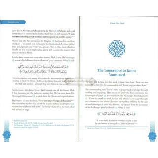 Know Your Lord: The One and Only By Imam Karim Abu Zaid    ISBN: 9786297545028