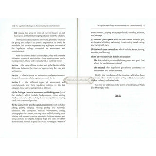 Legislative Rulings on Amusement and Entertainment by Ibrahim al Mazroui
