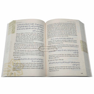 Let's Live by The Quran by Fatimah Omar Naseef