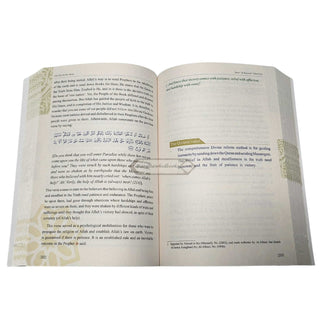 Let's Live by The Quran by Fatimah Omar Naseef