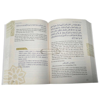 Let's Live by The Quran by Fatimah Omar Naseef