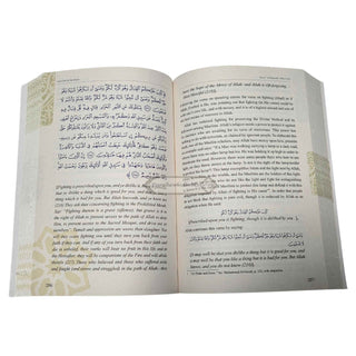 Let's Live by The Quran by Fatimah Omar Naseef