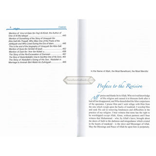 Life and Times of the Messengers: Stories of Moosa, Samuel, Zakariyya, Yahya, Eesa, Dhul Qarnayn, Luqman & Bani Israel By Hafiz Ibn Katheer