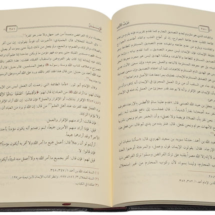 Majmuah at-Tawhid by Abdul Rehman ibrahim - Dar Al-Tawhid Publications