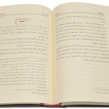 Majmuah at-Tawhid by Abdul Rehman ibrahim - Dar Al-Tawhid Publications