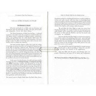 Marital Guide : Fatwas, Advice, Guidance & Comments on Marriage and Its Rulings by Shaykh Abdul Aziz Bin Baz