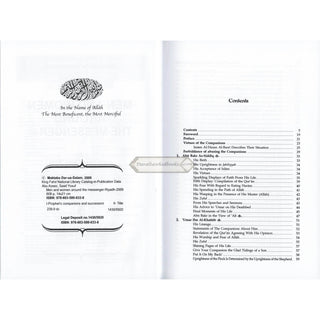 Men and Women Around the Messenger By Sad Yusuf Abu Aziz