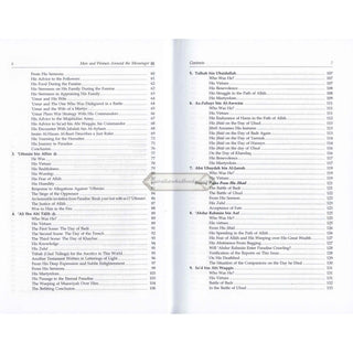 Men and Women Around the Messenger By Sad Yusuf Abu Aziz