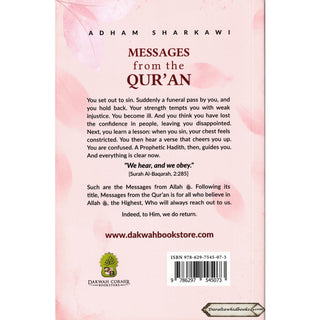 Messages From The Qur'an كتاب رسائل من القران عرب By Adham Sharqawi    ISBN: ‎ 9786297545073