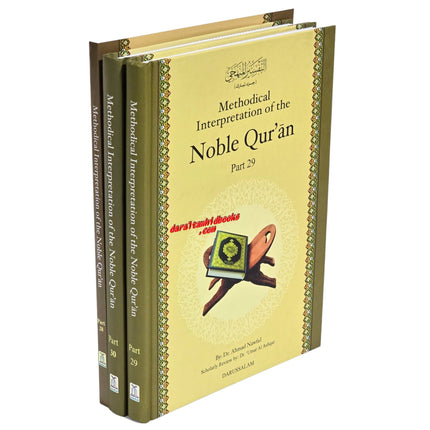 Methodical Interpretation of the Noble Quran (Part-28, Part-29, Part-30) By Dr. Ahmad Nawafal