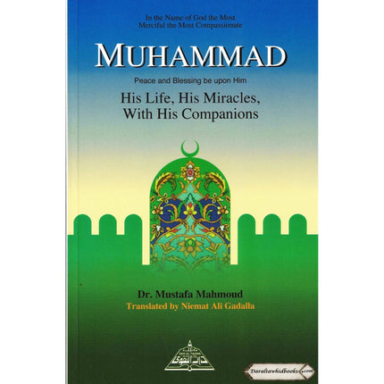 Muhammad ( PBUH ) his Life, his Miracles with his Companions By Dr. Mustafa Mahmoud