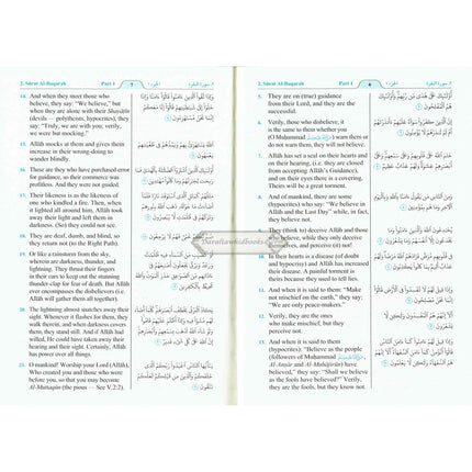 Mushaf Madinah-Al Quran Al-Kareem(Cream Paper-Medium size) Translation of The Meanings of The Noble Quran in The English Language