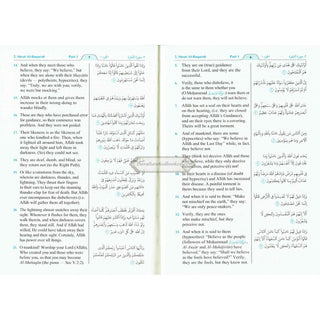 Mushaf Madinah-Al Quran Al-Kareem(Cream Paper-Medium size) Translation of The Meanings of The Noble Quran in The English Language