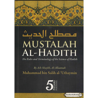 Mustalah Al-Hadith The Rules and Terminology Of the Science Of Hadith By Shaykh Muhammad bin Salih al-Uthaymin