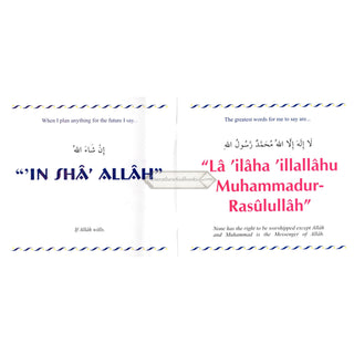 My Dua book By Darussalam Research Division