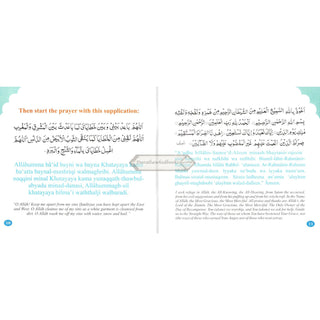 My Dua book,My Prayer Book, My Wudu Book By Darussalam Research Division