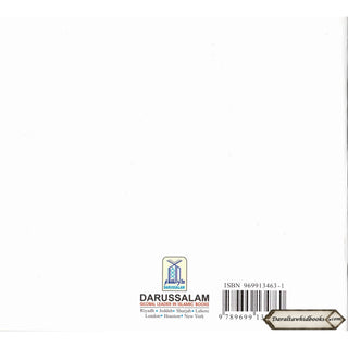 My Dua book,My Prayer Book, My Wudu Book By Darussalam Research Division