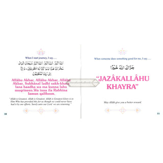 My Dua book By Darussalam Research Division