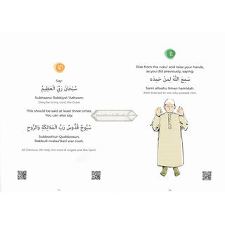 My First Prayer Book by Aamina Waheed