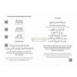 My First Prayer Book by Aamina Waheed