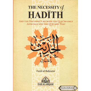 Necessity of Hadith & Disconnect Between The Quran