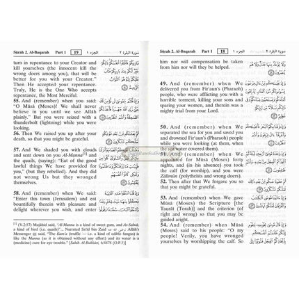 The Noble Quran Arabic and English (Pocket size) (Softcover)