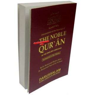The Noble Quran English Language only (Pocket Plus size) (Softcover) (5.8 x 3.8 inch)