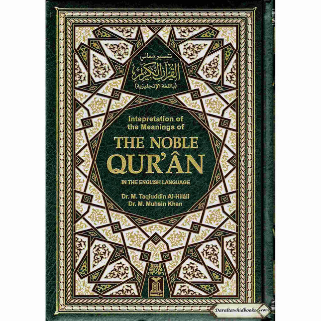 Noble Quran Arb/Eng (New Deluxe Edition)