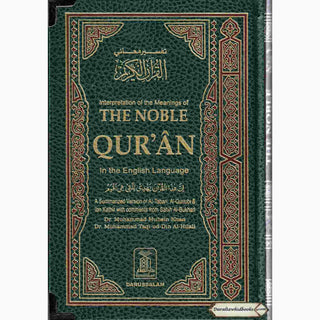 Noble Quran Arb/Eng (Standard HB Persian Script)