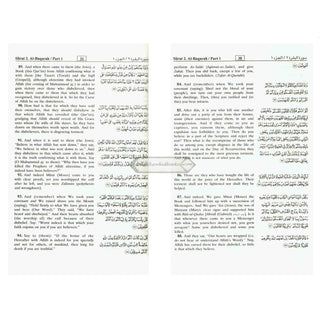 Noble Quran Arb/Eng (Standard HB Persian Script)