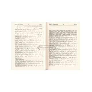 The Noble Quran English Language only (Standard Size) (Hardcover) (6.7 x 5.0 inch)