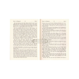 The Noble Quran English Language only (Standard Size) (Hardcover) (6.7 x 5.0 inch)