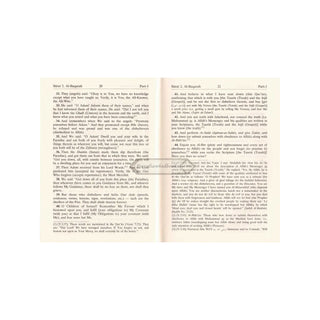 The Noble Quran English Language only (Standard Size) (Hardcover) (6.7 x 5.0 inch)