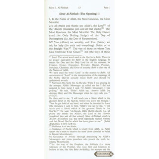 The Noble Quran English Language only (Tall Size) (Softcover) (7.0 x 3.5 inch)