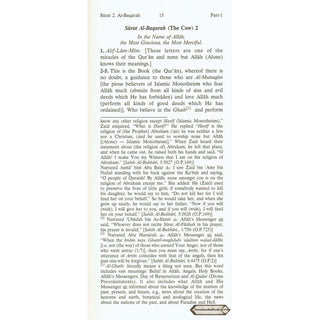 The Noble Quran English Language only (Tall Size) (Softcover) (7.0 x 3.5 inch)