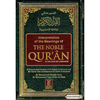 The Noble Quran Arabic and English (Medium size) (Hardcover) with Metal Corner Protector