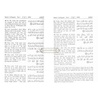 The Noble Quran Arabic and English (Medium size) (Hardcover) with Metal Corner Protector