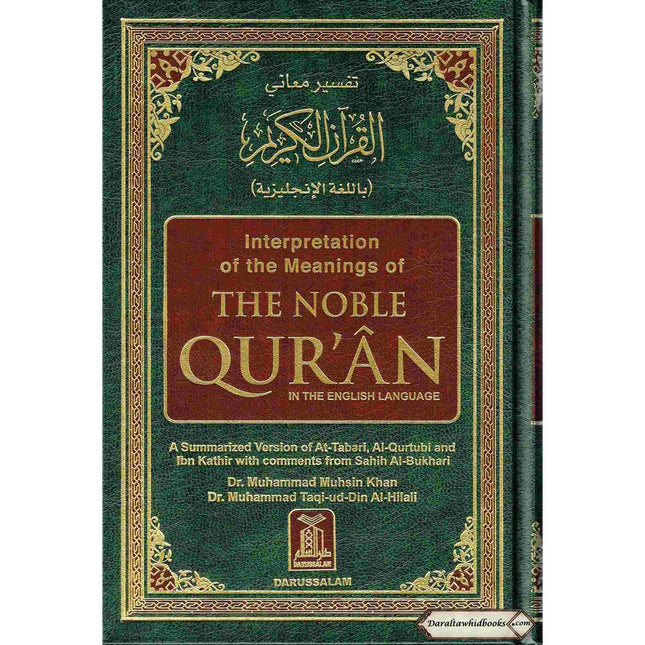 The Noble Quran Arabic and English (Medium size) White Paper (Hardcover)
