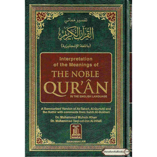 The Noble Quran Arabic and English (Medium size) White Paper (Hardcover)