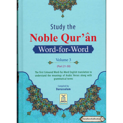 Noble Quran Word-for-Word (Full Color 3 Vol. Set) By Dr. Muhsin Khan & Dr. Taqi-ud-Din Al-Hilali