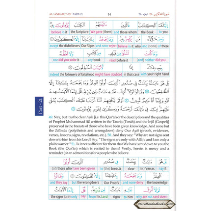 Noble Quran Word-for-Word (Full Color 3 Vol. Set) By Dr. Muhsin Khan & Dr. Taqi-ud-Din Al-Hilali