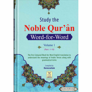 Noble Quran Word-for-Word (Full Color 3 Vol. Set) By Dr. Muhsin Khan & Dr. Taqi-ud-Din Al-Hilali