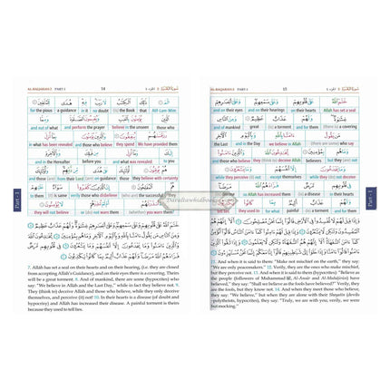 Noble Quran Word-for-Word (Full Color 3 Vol. Set) By Dr. Muhsin Khan & Dr. Taqi-ud-Din Al-Hilali