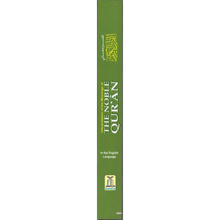 The Noble Quran Arabic and English (Medium size) (Softcover)