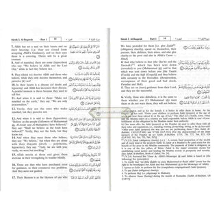 The Noble Quran Arabic and English (Medium size) (Softcover)