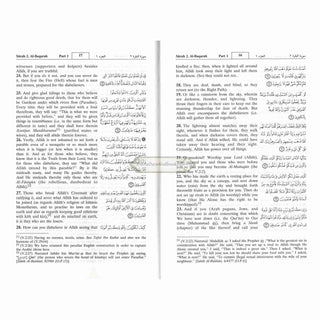 The Noble Quran Arabic and English (Medium size) (Softcover)