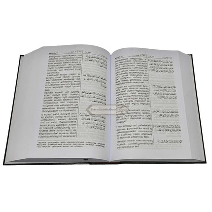 Al-Tajweed al-Musawwar Tajweed Quran ba Taswir (Arabic-Urdu)