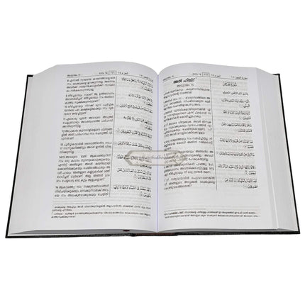 Al-Tajweed al-Musawwar Tajweed Quran ba Taswir (Arabic-Urdu)