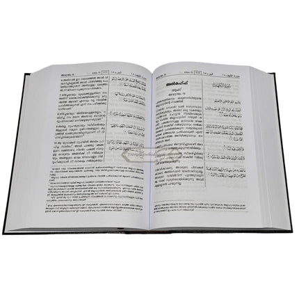 Al-Tajweed al-Musawwar Tajweed Quran ba Taswir (Arabic-Urdu)