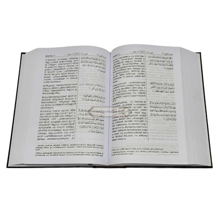 Al-Tajweed al-Musawwar Tajweed Quran ba Taswir (Arabic-Urdu)